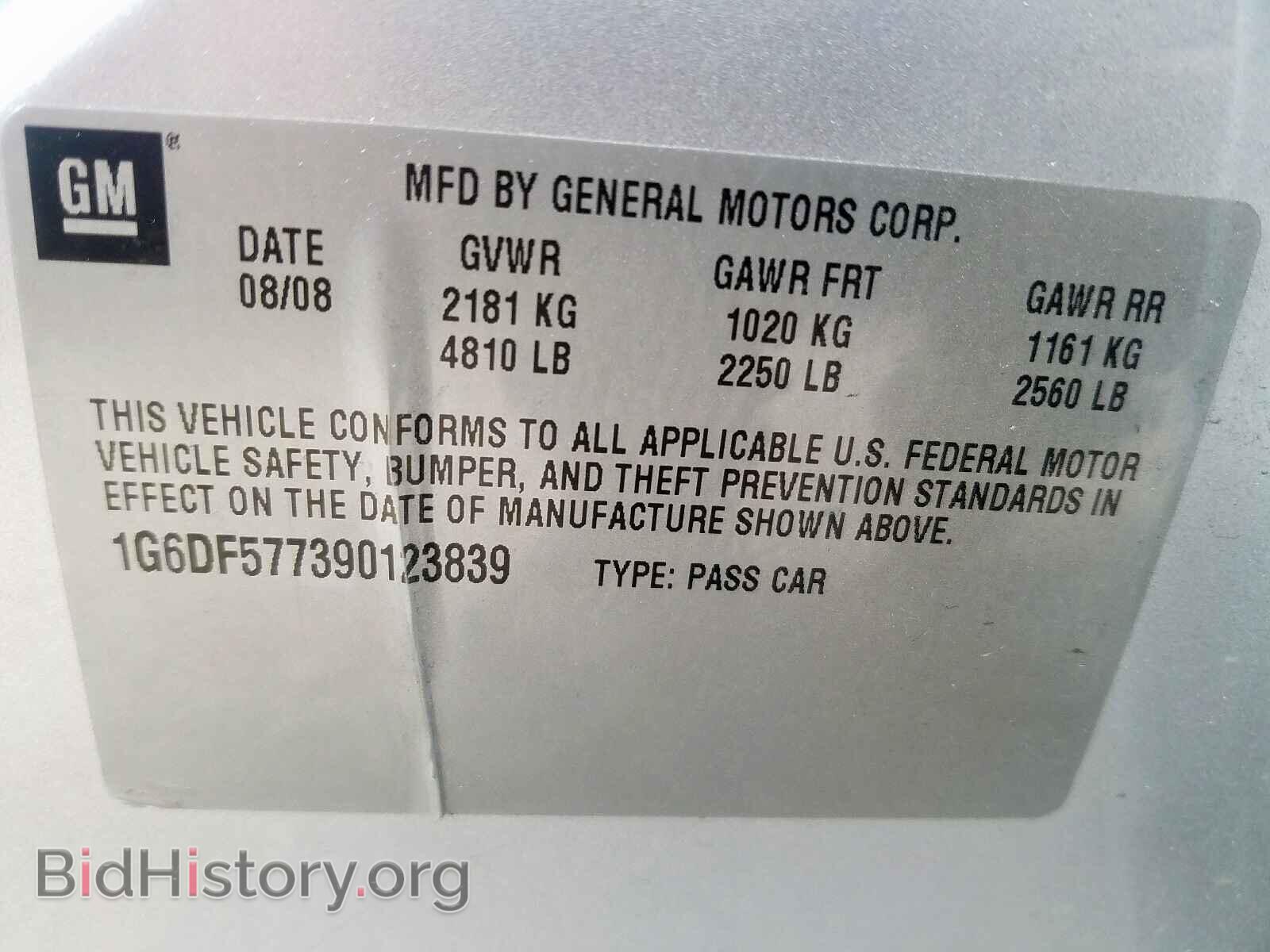 2009 CADILLAC CTS - VIN: 1G6DF577390123839 - Фото 10