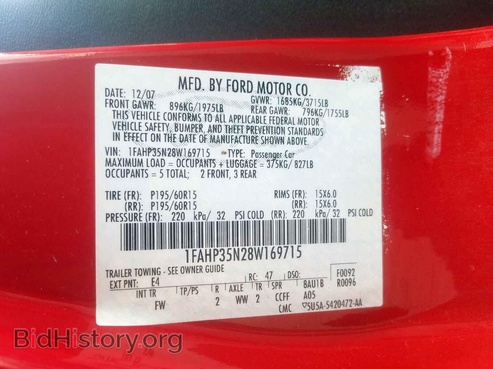 2008 FORD FOCUS - VIN: 1FAHP35N28W169715 - Фото 10