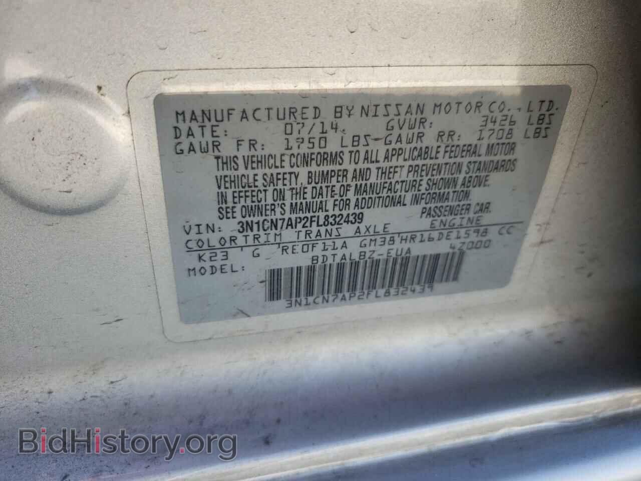 2015 NISSAN VERSA - VIN: 3N1CN7AP2FL832439 - Фото 10