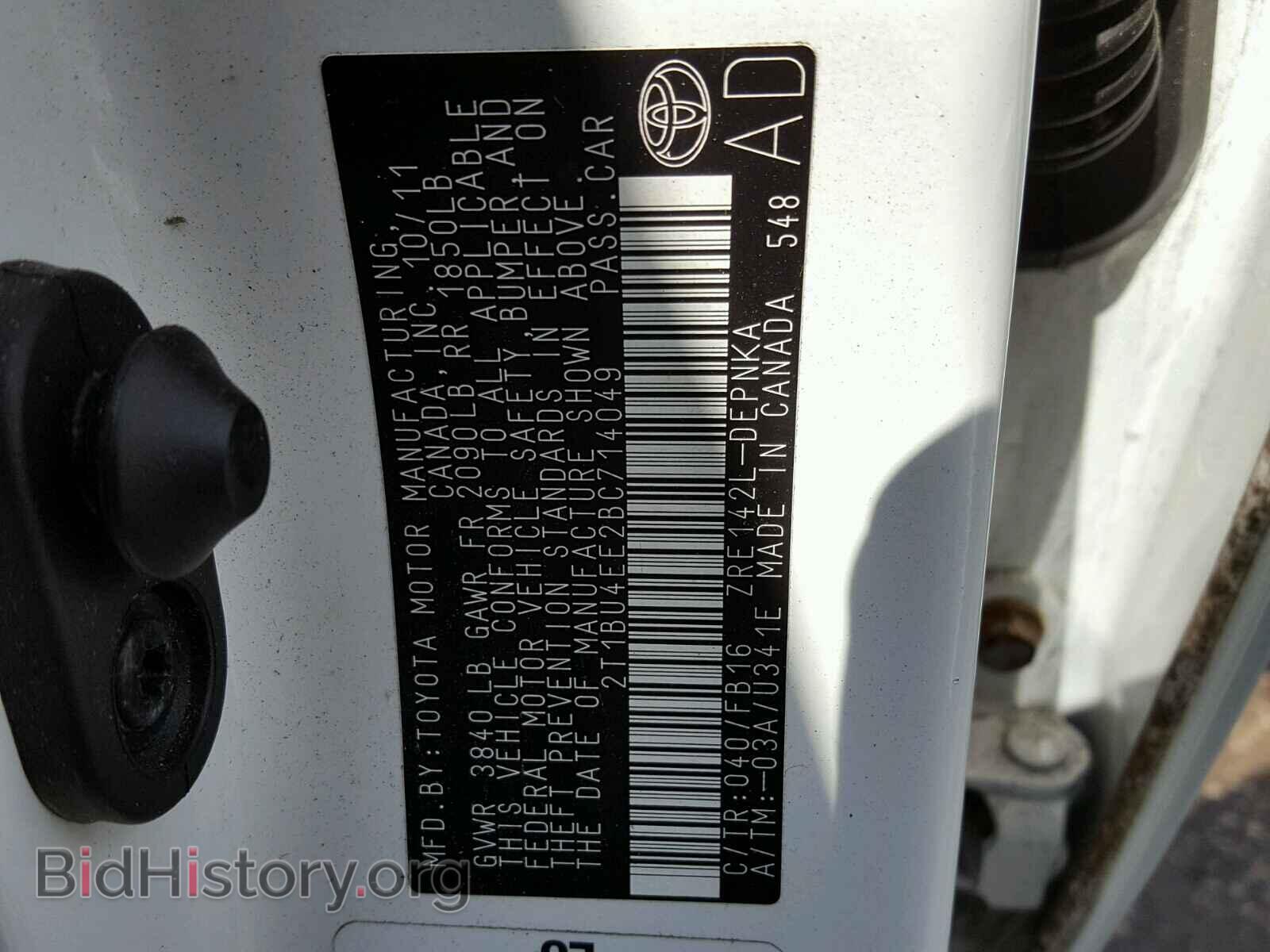 2011 TOYOTA COROLLA BA - VIN: 2T1BU4EE2BC714049 - Фото 10
