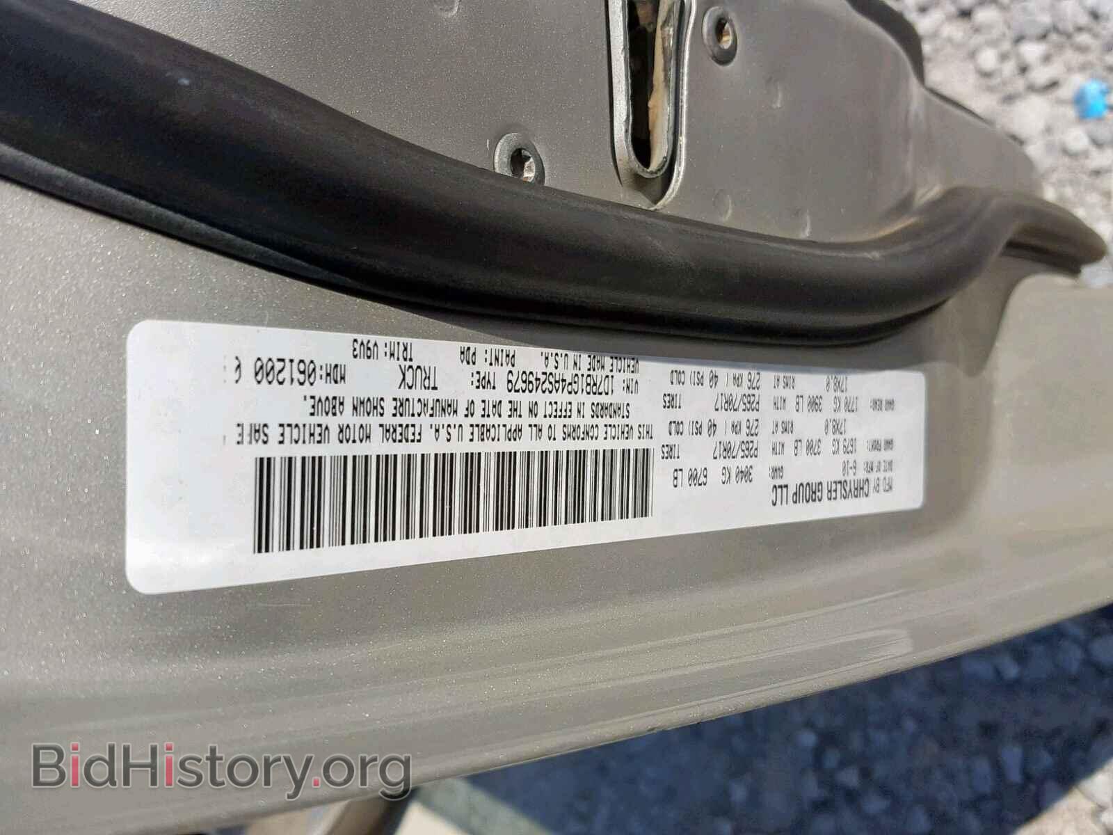 2010 DODGE RAM 1500 - VIN: 1D7RB1GP4AS249679 - Фото 10