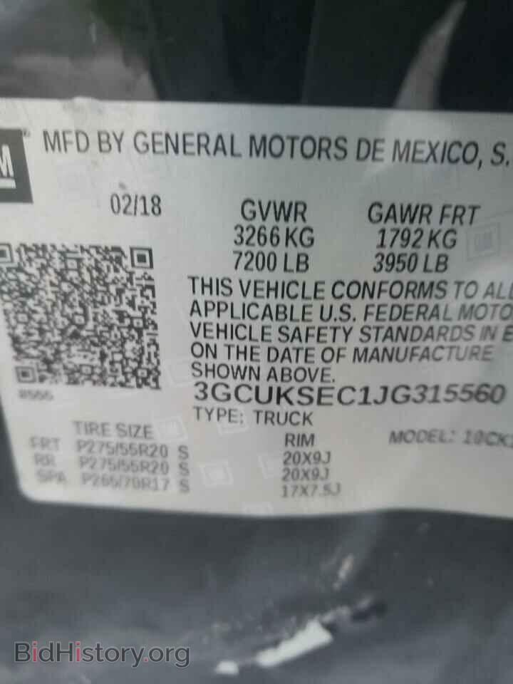 2018 CHEVROLET SILVERADO - VIN: 3GCUKSEC1JG315560 - Фото 10