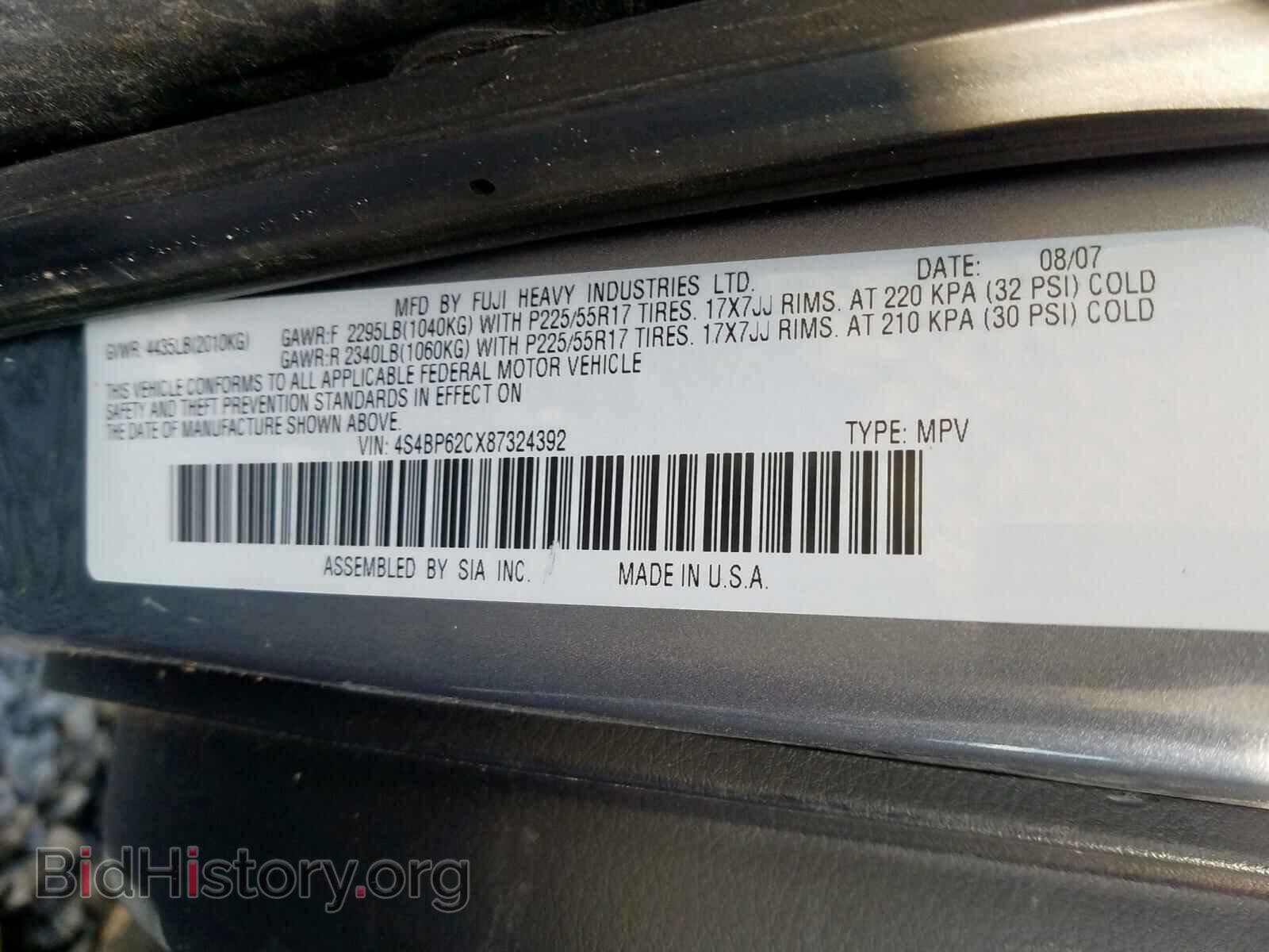 2008 SUBARU OUTBACK - VIN: 4S4BP62CX87324392 - Фото 10