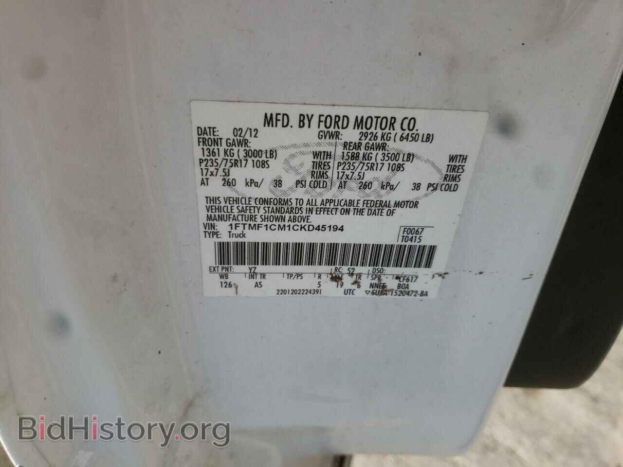 2012 FORD F150 - VIN: 1FTMF1CM1CKD45194 - Фото 10