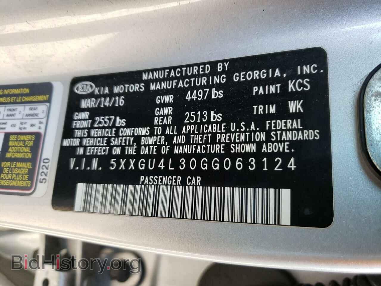 2016 KIA OPTIMA - VIN: 5XXGU4L30GG063124 - Фото 10