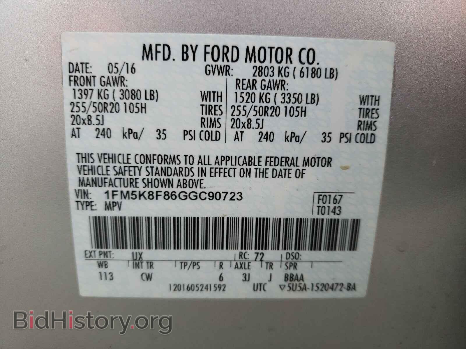 2016 FORD EXPLORER - VIN: 1FM5K8F86GGC90723 - Фото 10