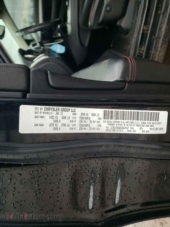 2013 JEEP CHEROKEE - VIN: 1C4RJFAG0DC647747 - Фото 10