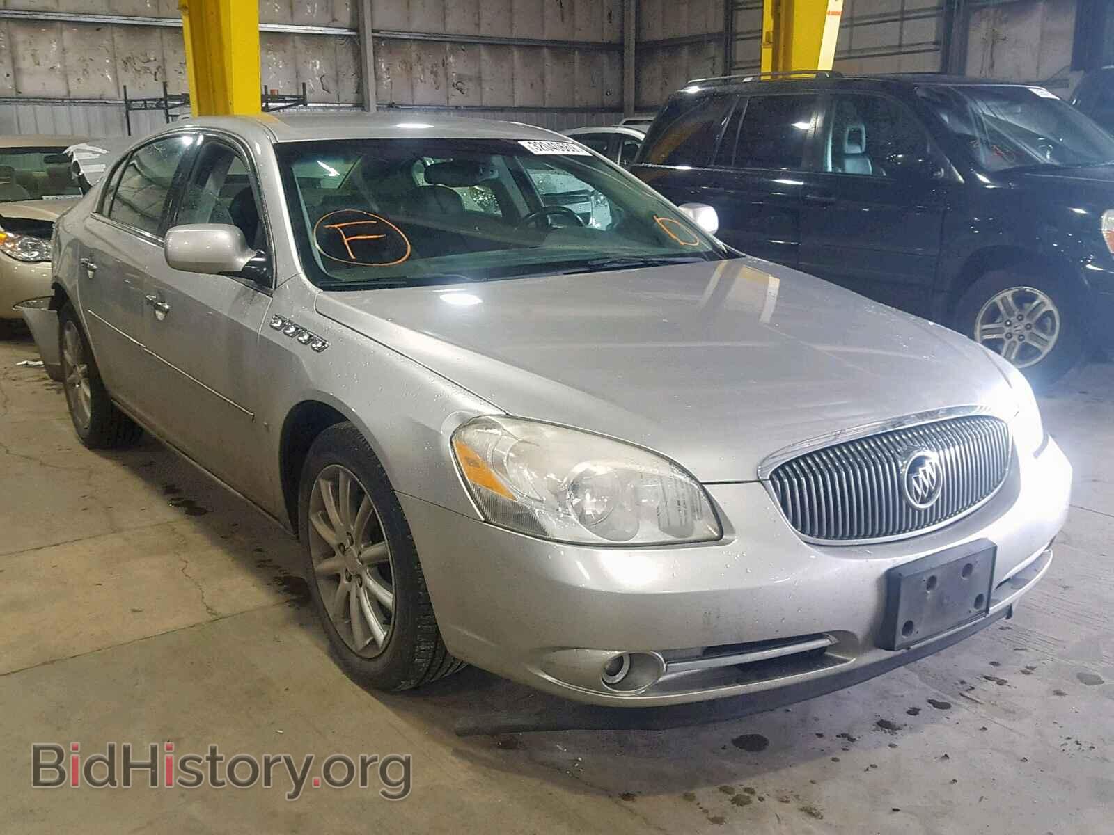Фотография 1G4HE57Y38U144316 - BUICK LUCERNE 2008