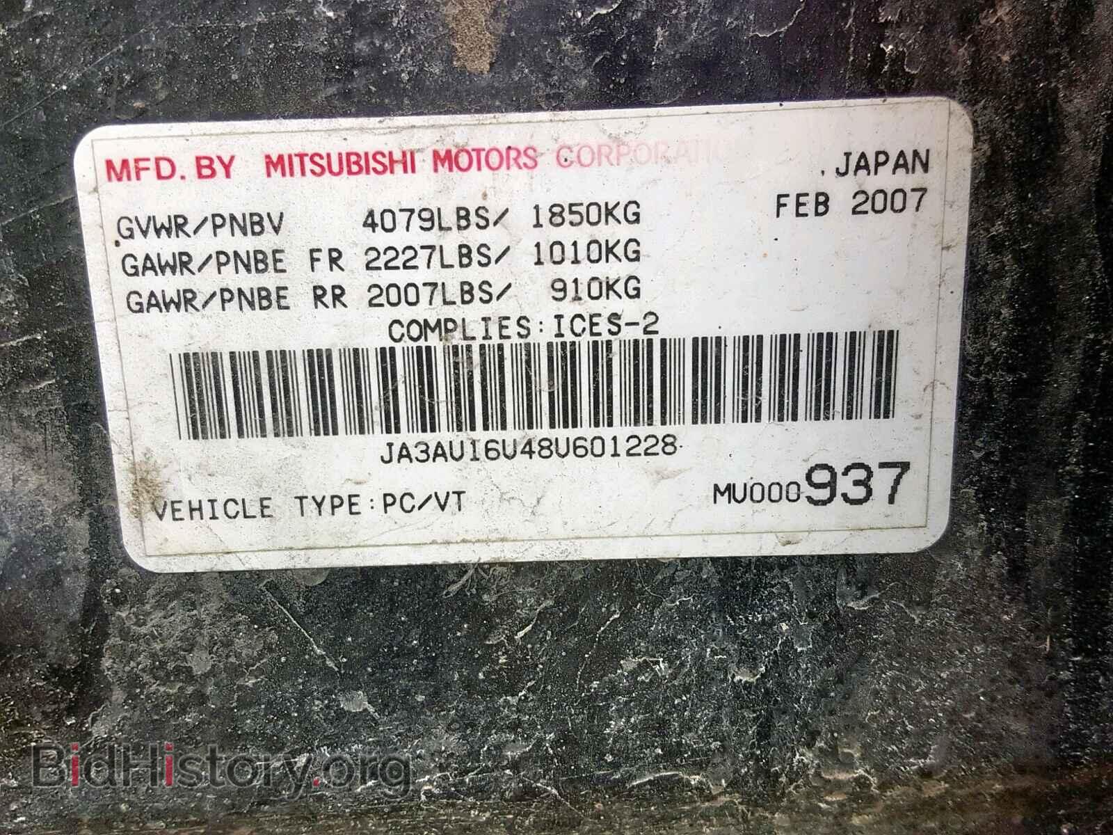 2008 MITSUBISHI LANCER - VIN: JA3AU16U48U601228 - Фото 10