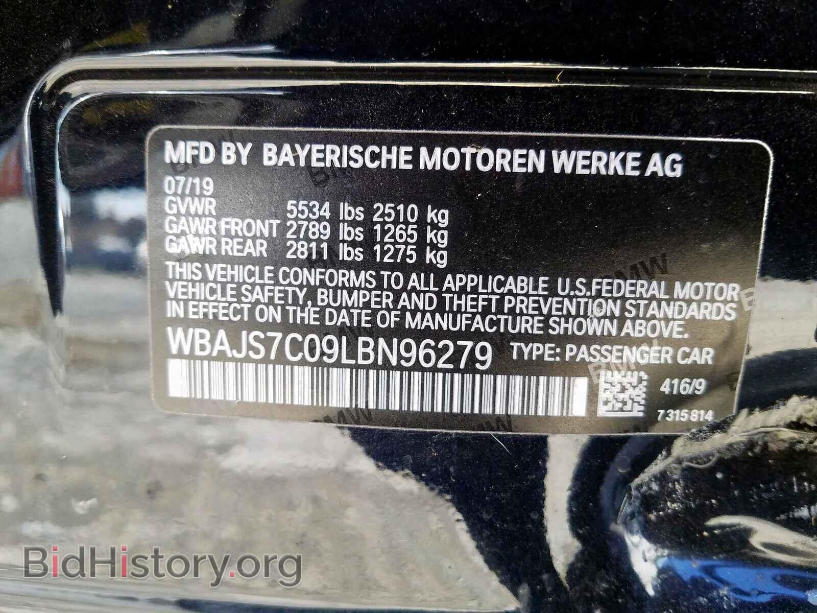 2020 BMW M5 - VIN: WBAJS7C09LBN96279 - Фото 10