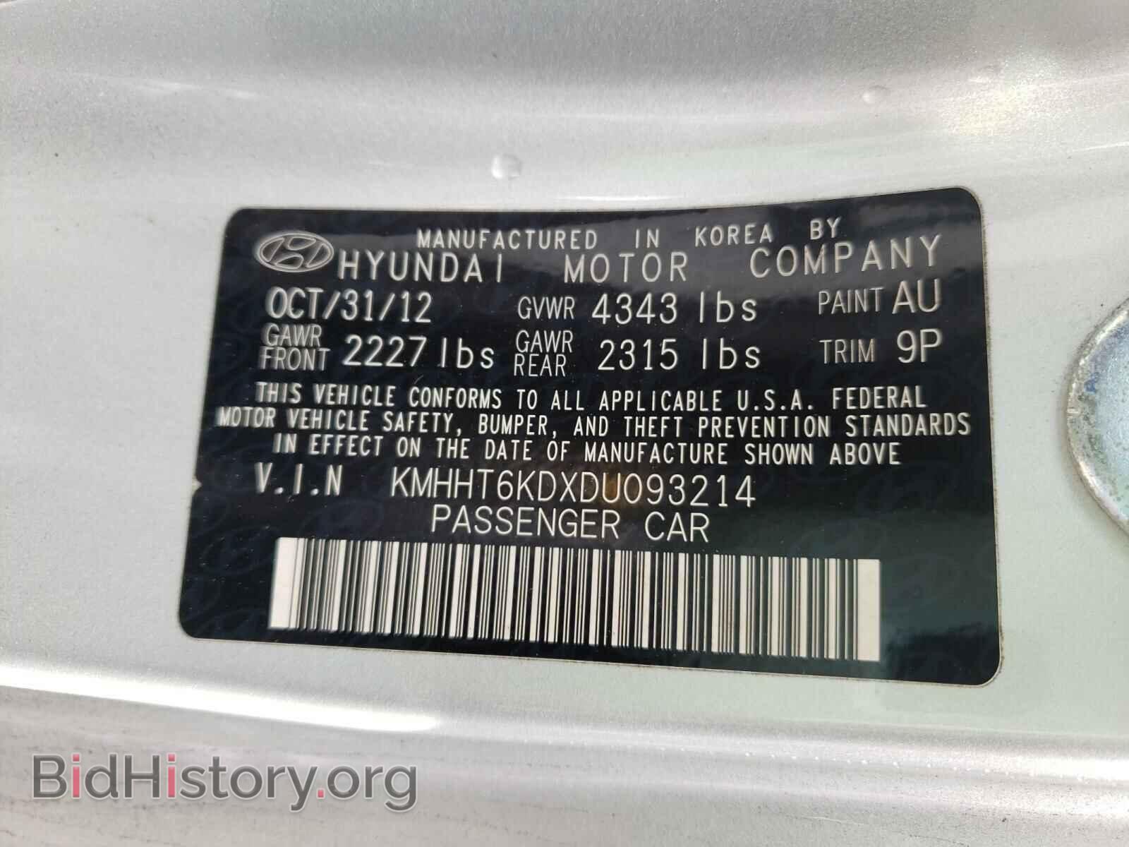 2013 HYUNDAI GENESIS - VIN: KMHHT6KDXDU093214 - Фото 10
