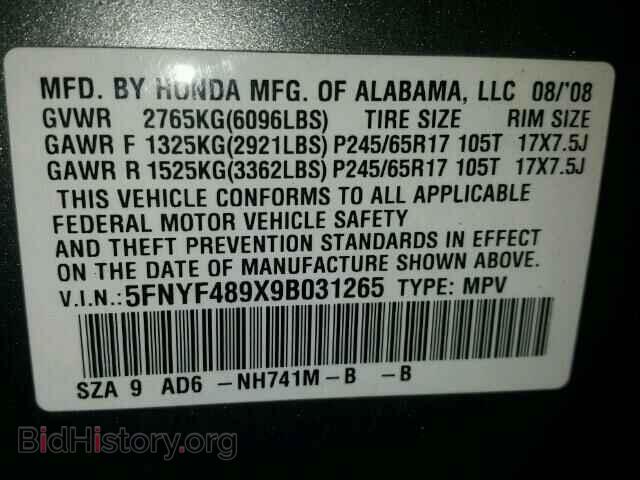 2009 HONDA PILOT - VIN: 5FNYF489X9B031265 - Фото 10