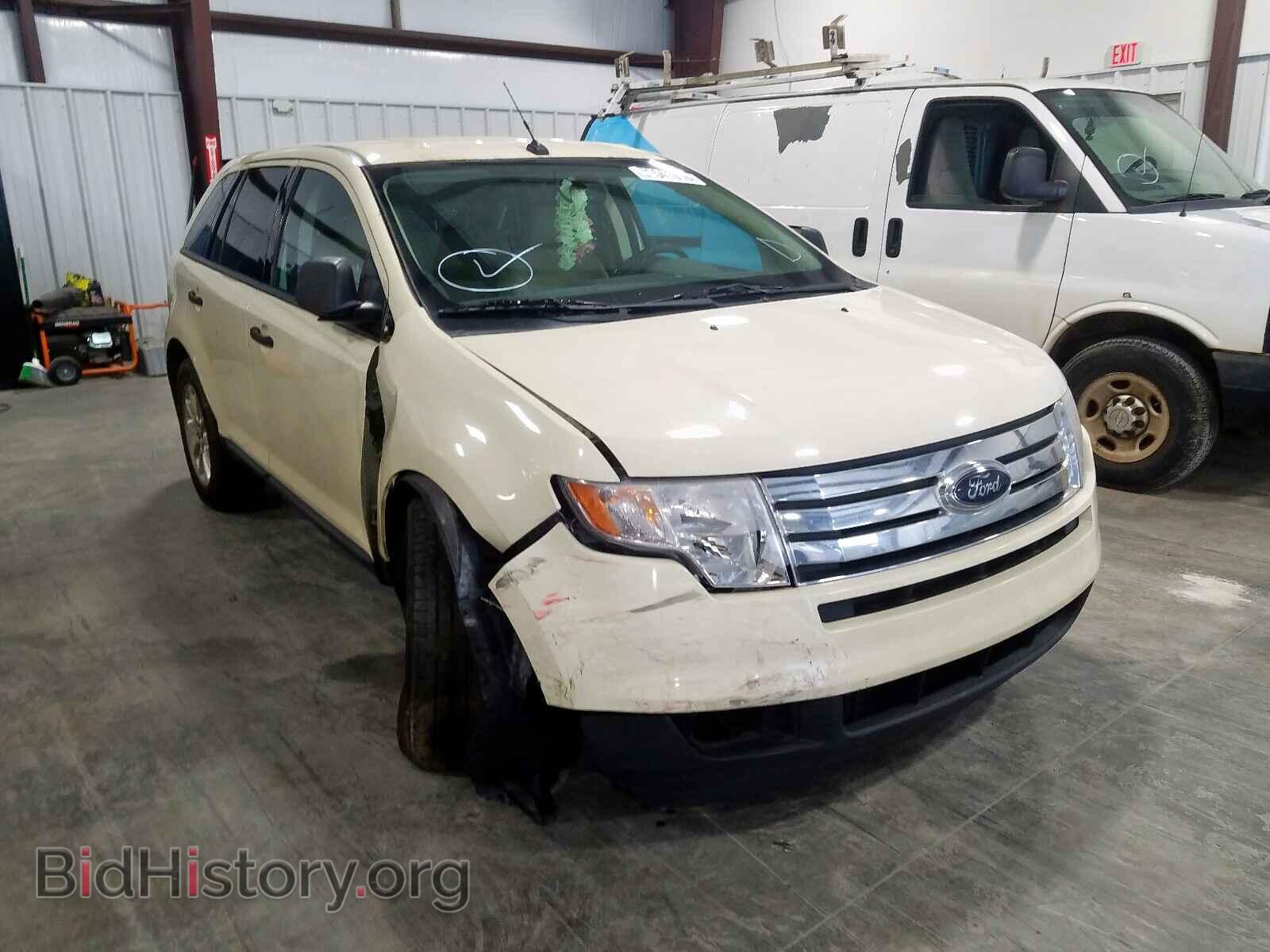 Фотография 2FMDK36CX8BA67287 - FORD EDGE 2008