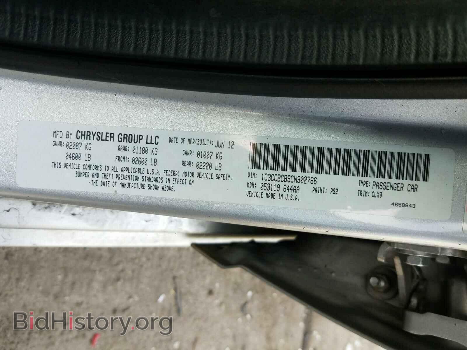 2012 CHRYSLER 200 - VIN: 1C3CCBCB9CN302766 - Фото 10