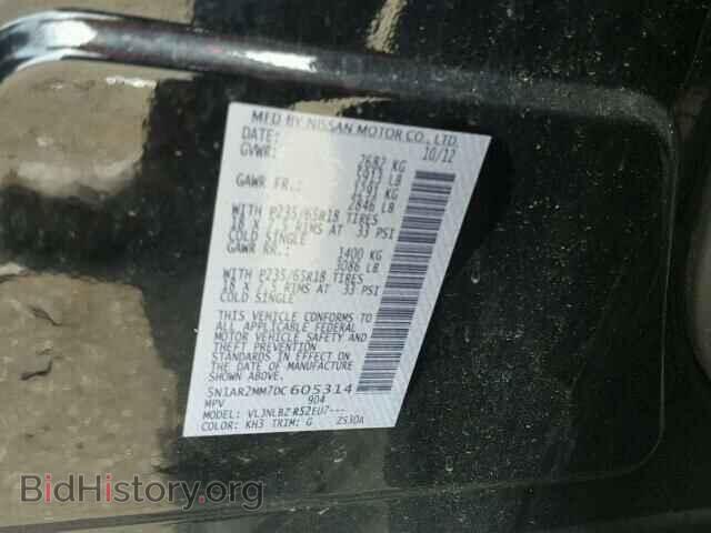 2013 NISSAN PATHFINDER - VIN: 5N1AR2MM7DC605314 - Фото 10