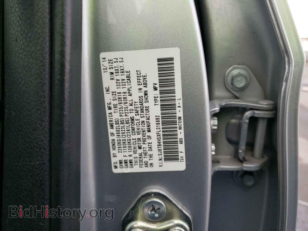 2015 ACURA RDX - VIN: 5J8TB4H5XFL016892 - Фото 10