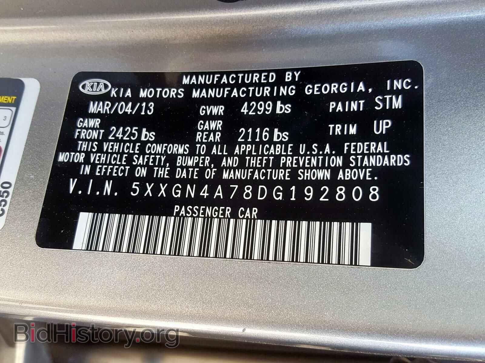 2013 KIA OPTIMA - VIN: 5XXGN4A78DG192808 - Фото 10