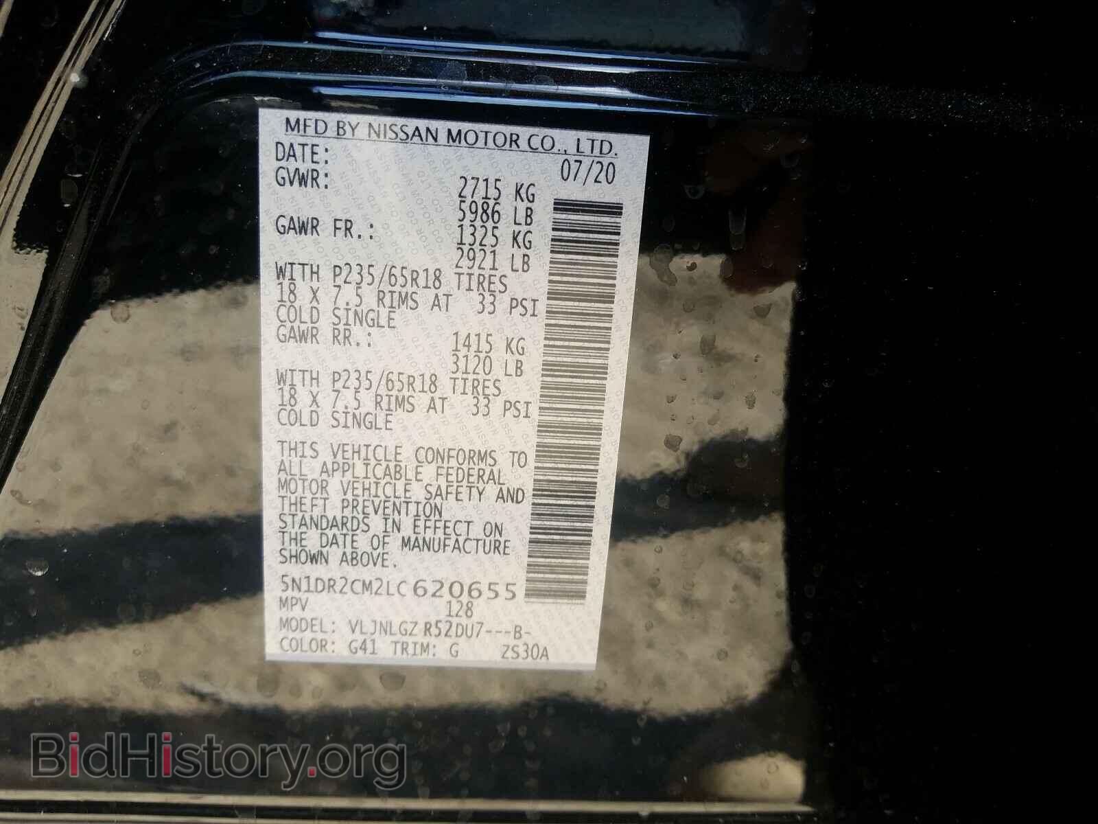 2020 NISSAN PATHFINDER - VIN: 5N1DR2CM2LC620655 - Фото 10