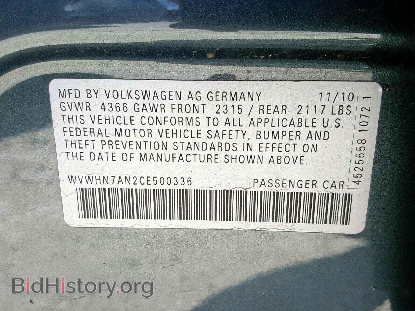 2012 VOLKSWAGEN CC - VIN: WVWHN7AN2CE500336 - Фото 10