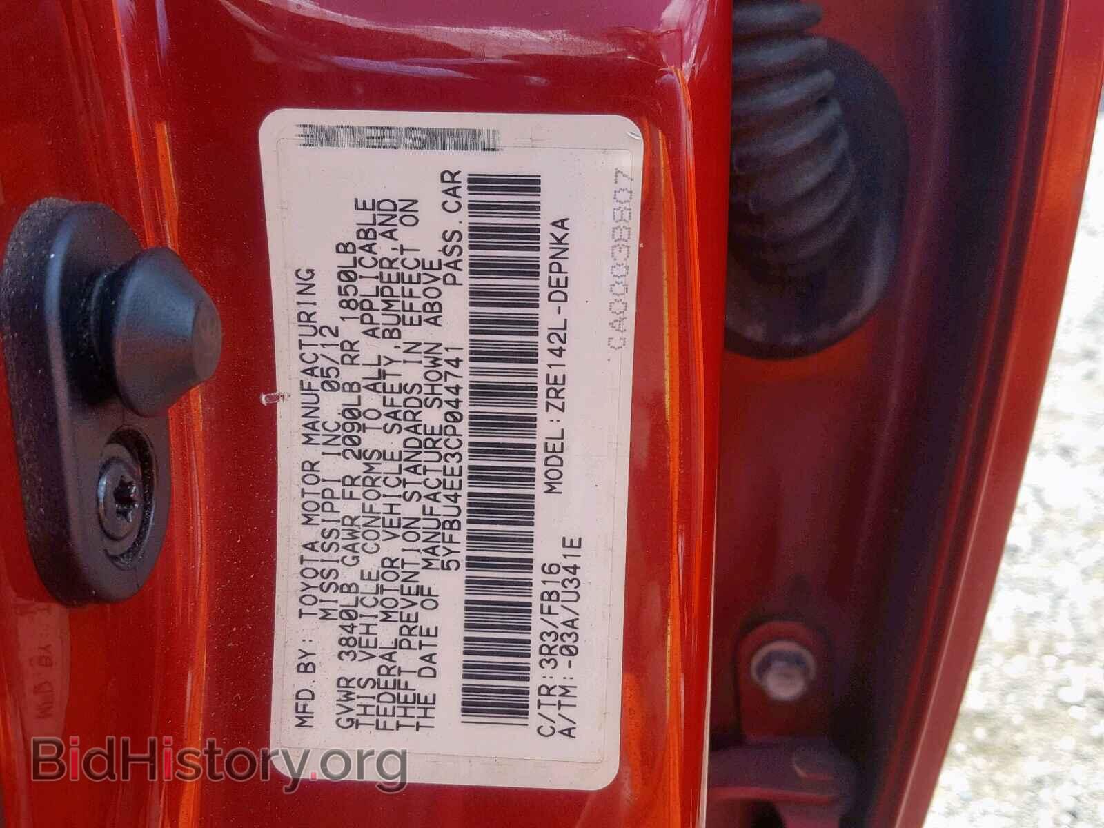 2012 TOYOTA COROLLA BA - VIN: 5YFBU4EE3CP044741 - Фото 10