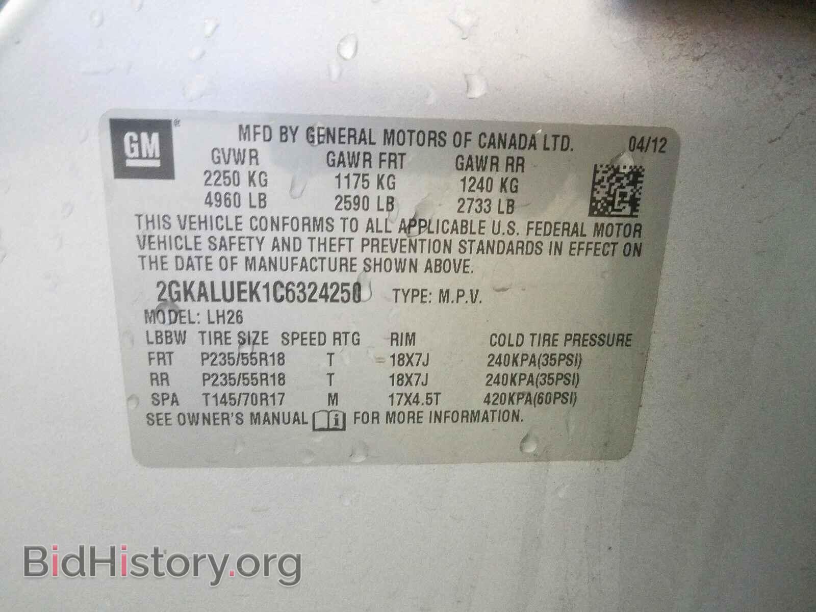 2012 GMC TERRAIN - VIN: 2GKALUEK1C6324250 - Фото 10