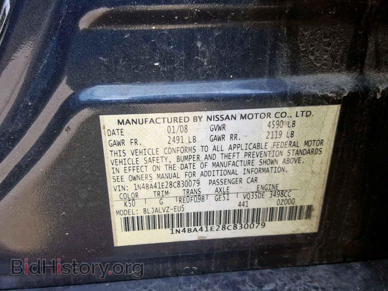 2008 NISSAN MAXIMA - VIN: 1N4BA41E28C830079 - Фото 10