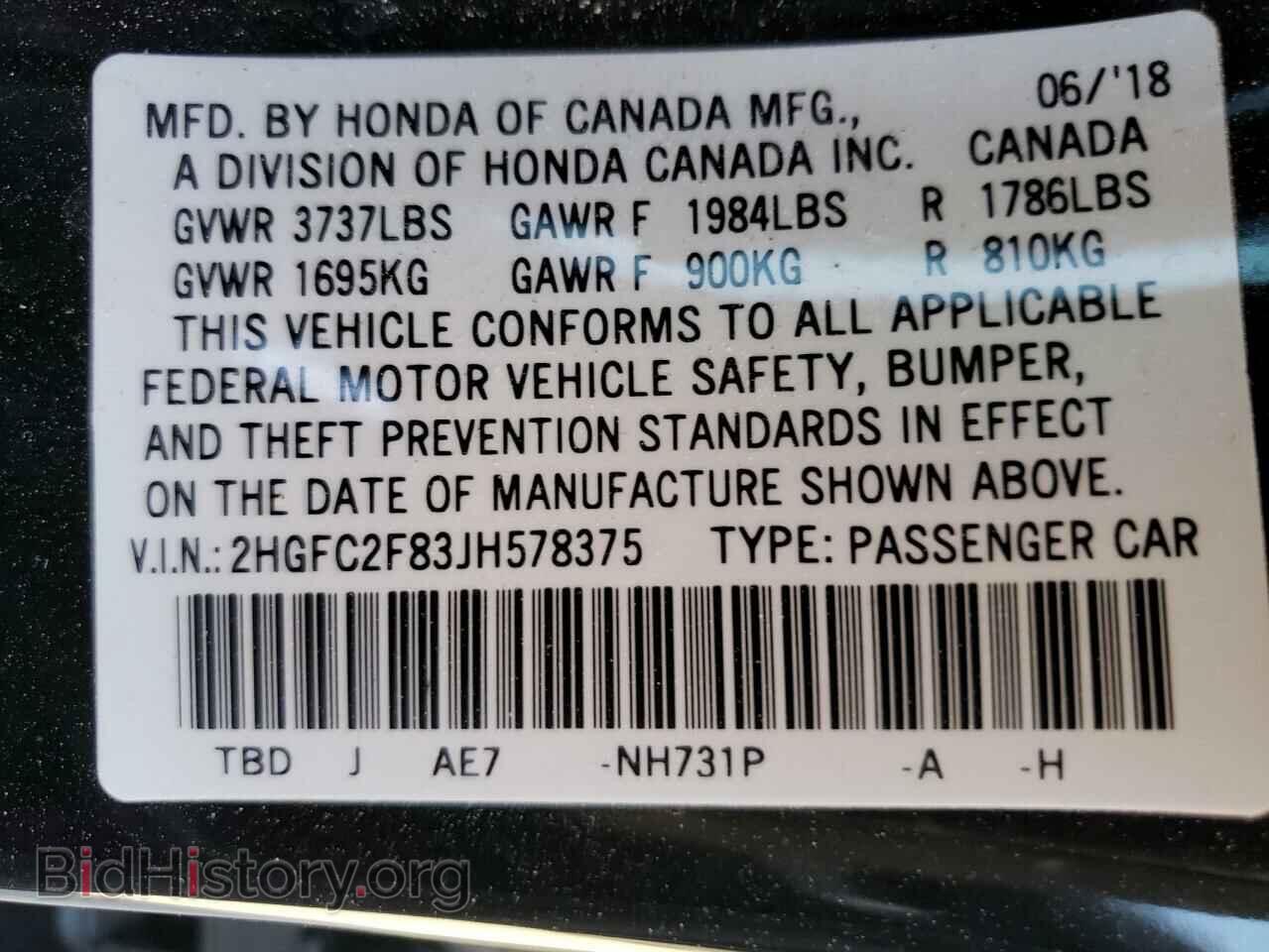 2018 HONDA CIVIC - VIN: 2HGFC2F83JH578375 - Фото 10