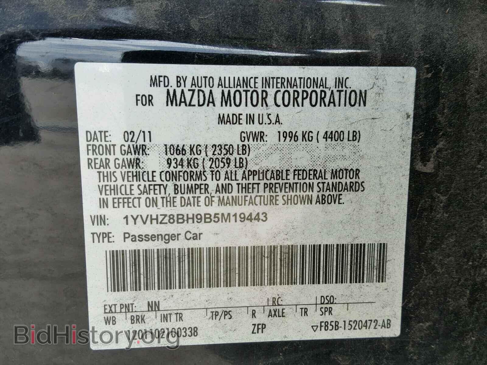 2011 MAZDA 6 - VIN: 1YVHZ8BH9B5M19443 - Фото 10