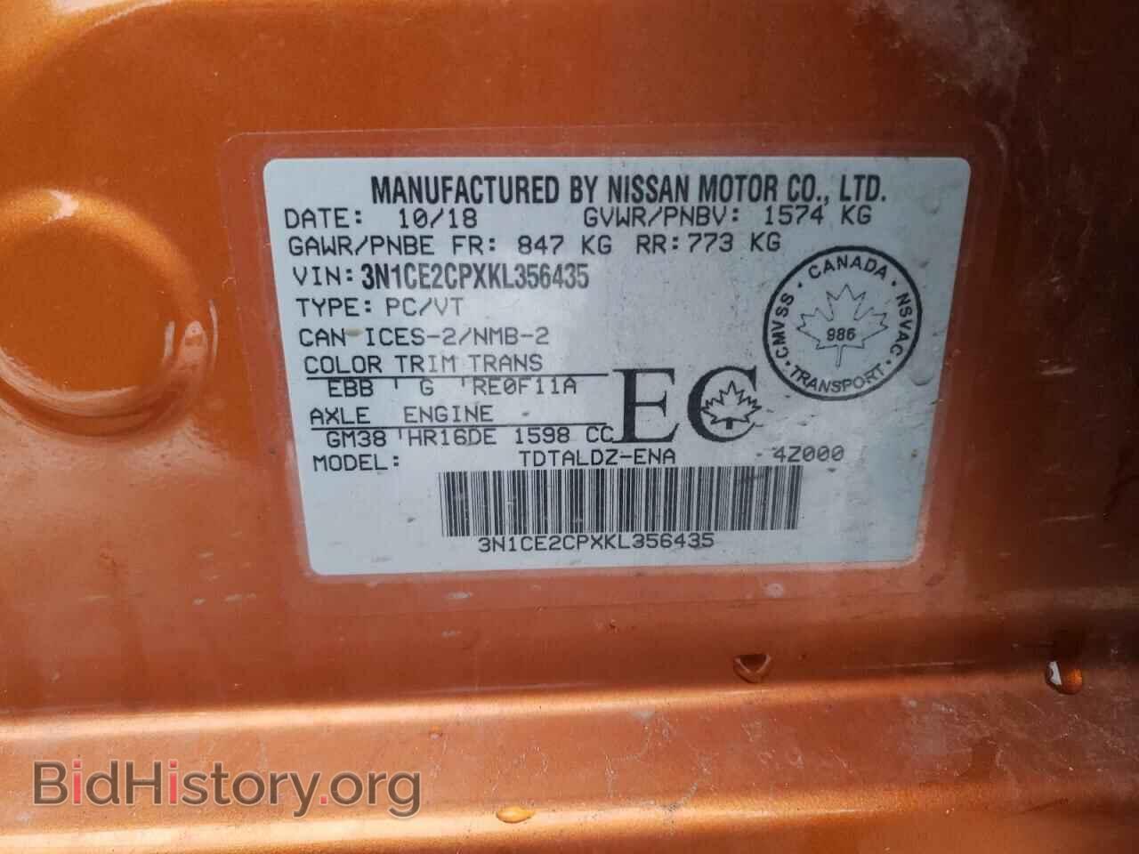 2019 NISSAN VERSA - VIN: 3N1CE2CPXKL356435 - Фото 10