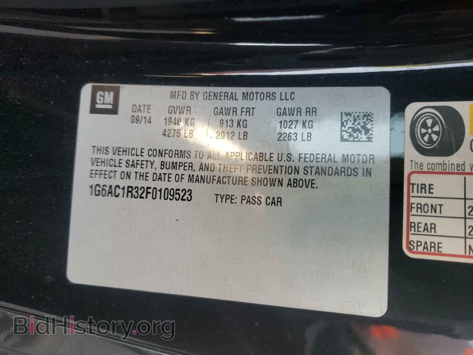 2015 CADILLAC ATS - VIN: 1G6AC1R32F0109523 - Фото 10