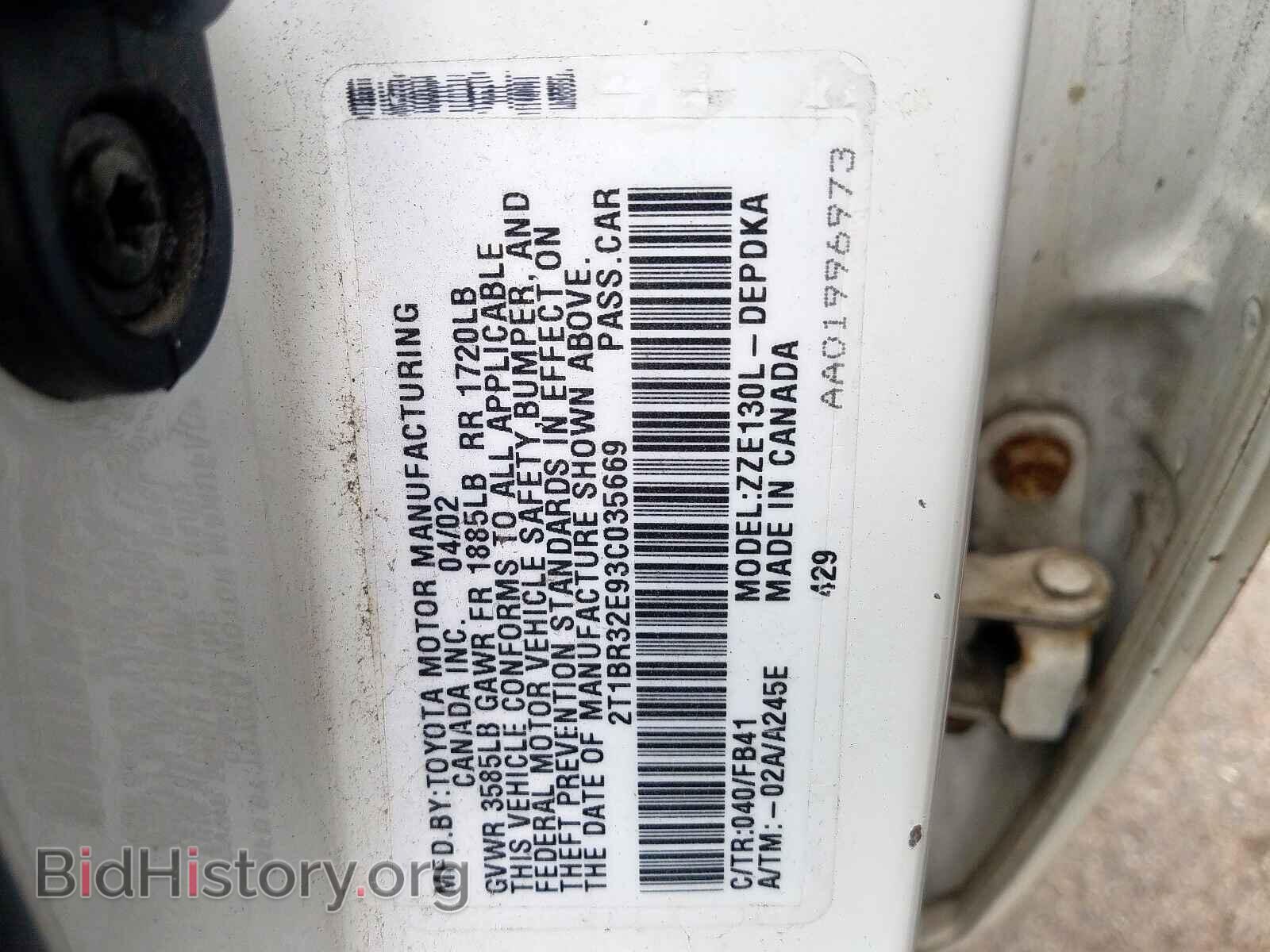 2003 TOYOTA COROLLA - VIN: 2T1BR32E93C035669 - Фото 10