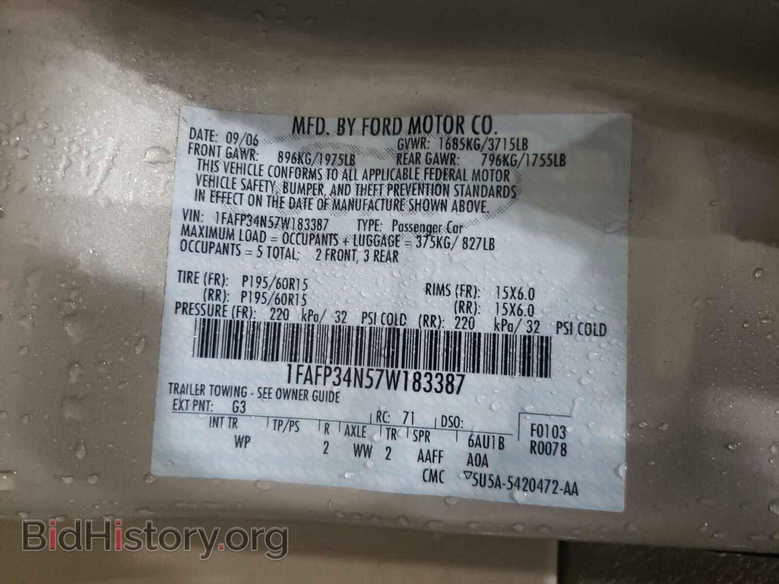 2007 FORD FOCUS - VIN: 1FAFP34N57W183387 - Photo 10