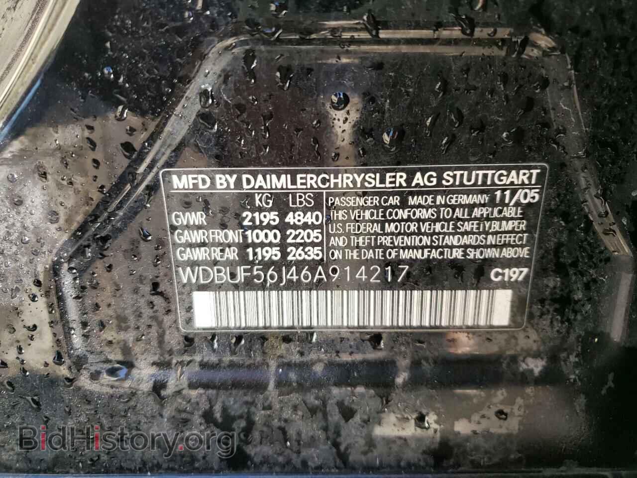 2006 MERCEDES-BENZ E-CLASS - VIN: WDBUF56J46A914217 - Фото 10