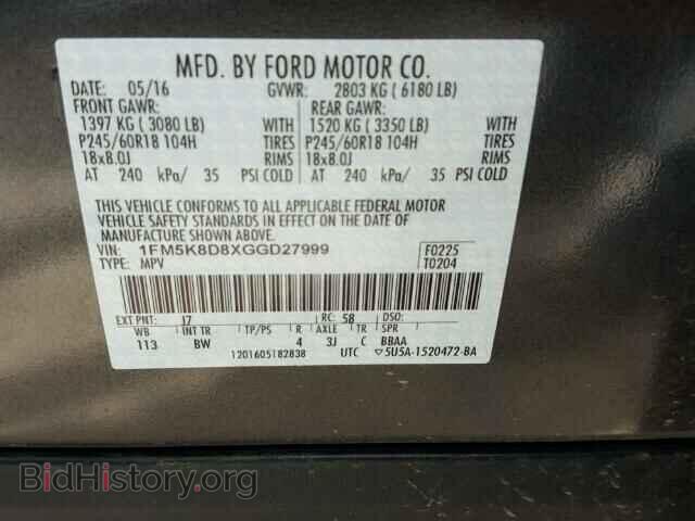 2016 FORD EXPLORER - VIN: 1FM5K8D8XGGD27999 - Фото 10