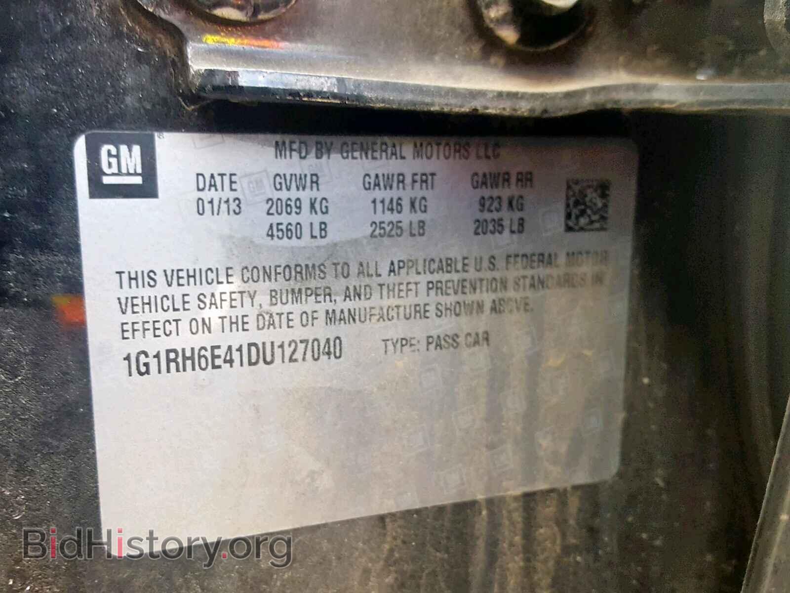 2013 CHEVROLET VOLT - VIN: 1G1RH6E41DU127040 - Фото 10
