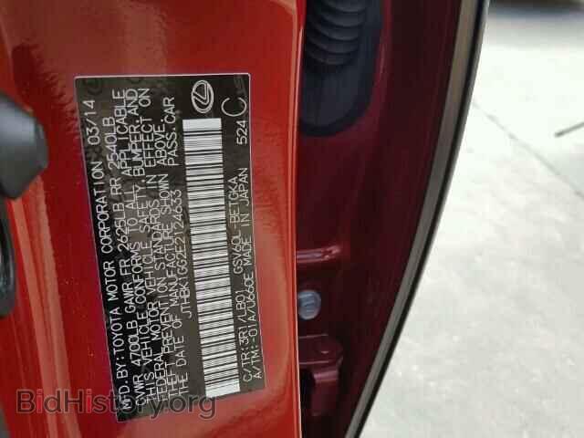 2014 LEXUS ES350 - VIN: JTHBK1GG2E2124633 - Фото 10