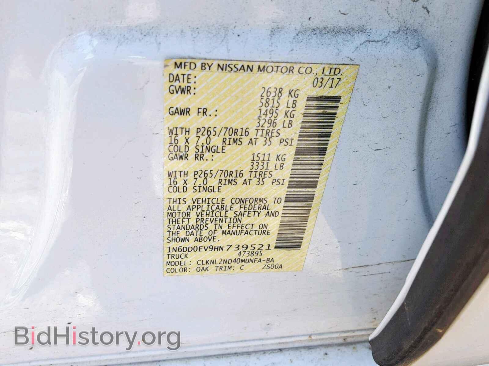 2017 NISSAN FRONTIER S - VIN: 1N6DD0EV9HN739521 - Фото 10