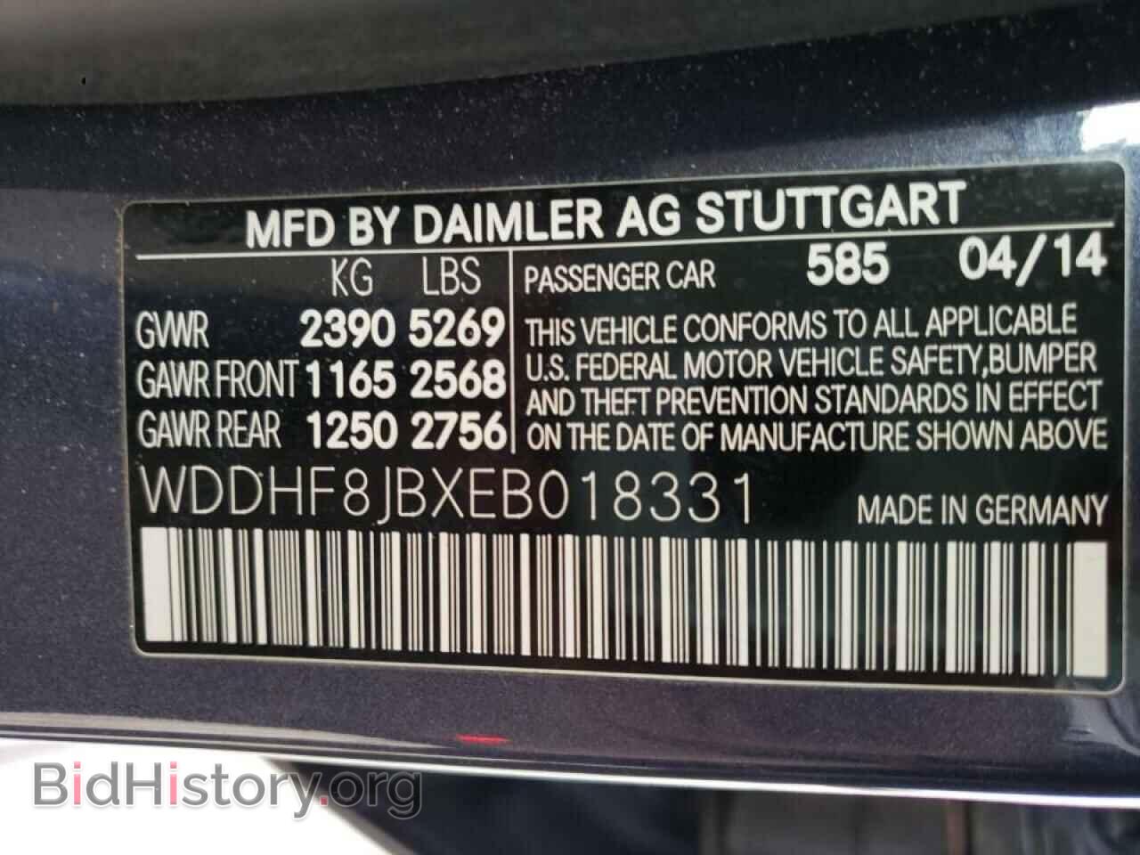 2014 MERCEDES-BENZ E-CLASS - VIN: WDDHF8JBXEB018331 - Фото 10