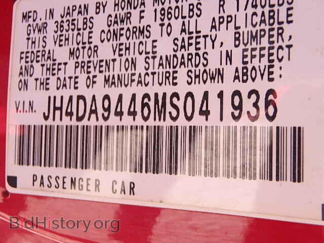 1991 ACURA INTEGRA - VIN: JH4DA9446MS041936 - Фото 9