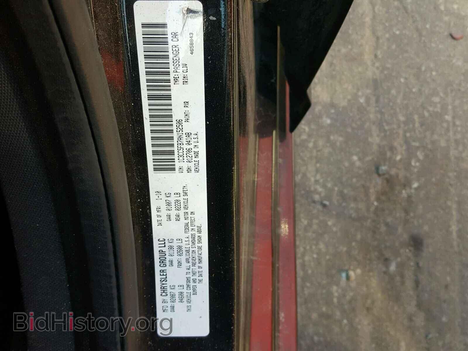 2010 CHRYSLER SEBRING - VIN: 1C3CC5FB7AN152506 - Фото 10