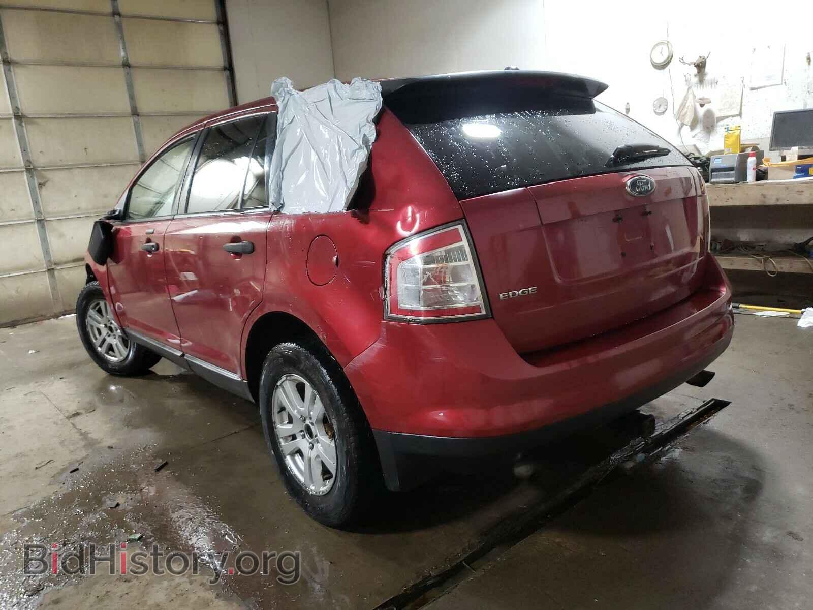 2007 FORD EDGE - VIN: 2FMDK36CX7BB62740 - Photo 3