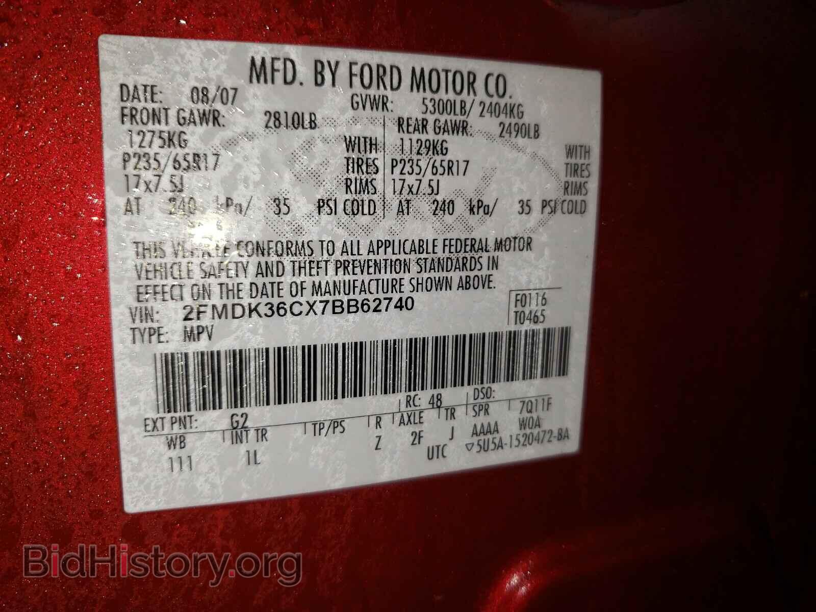 2007 FORD EDGE - VIN: 2FMDK36CX7BB62740 - Photo 10