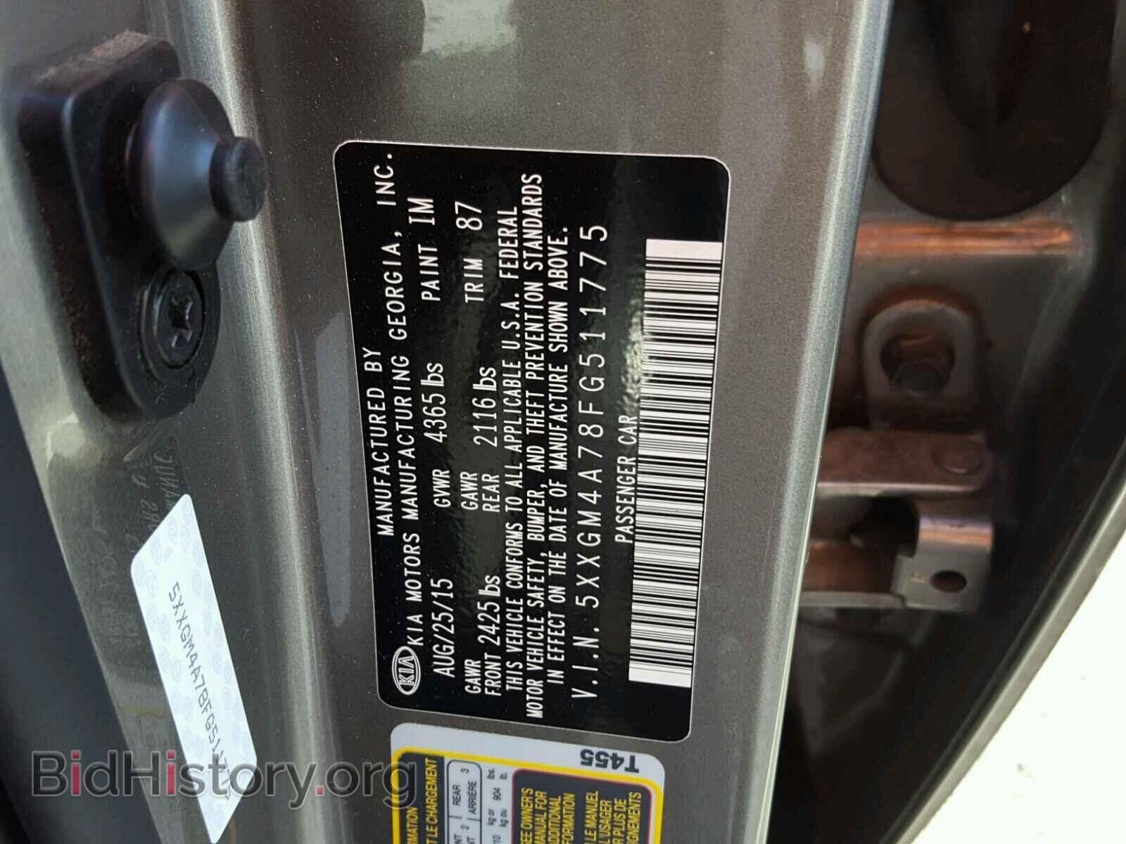 2015 KIA OPTIMA - VIN: 5XXGM4A78FG511775 - Фото 10