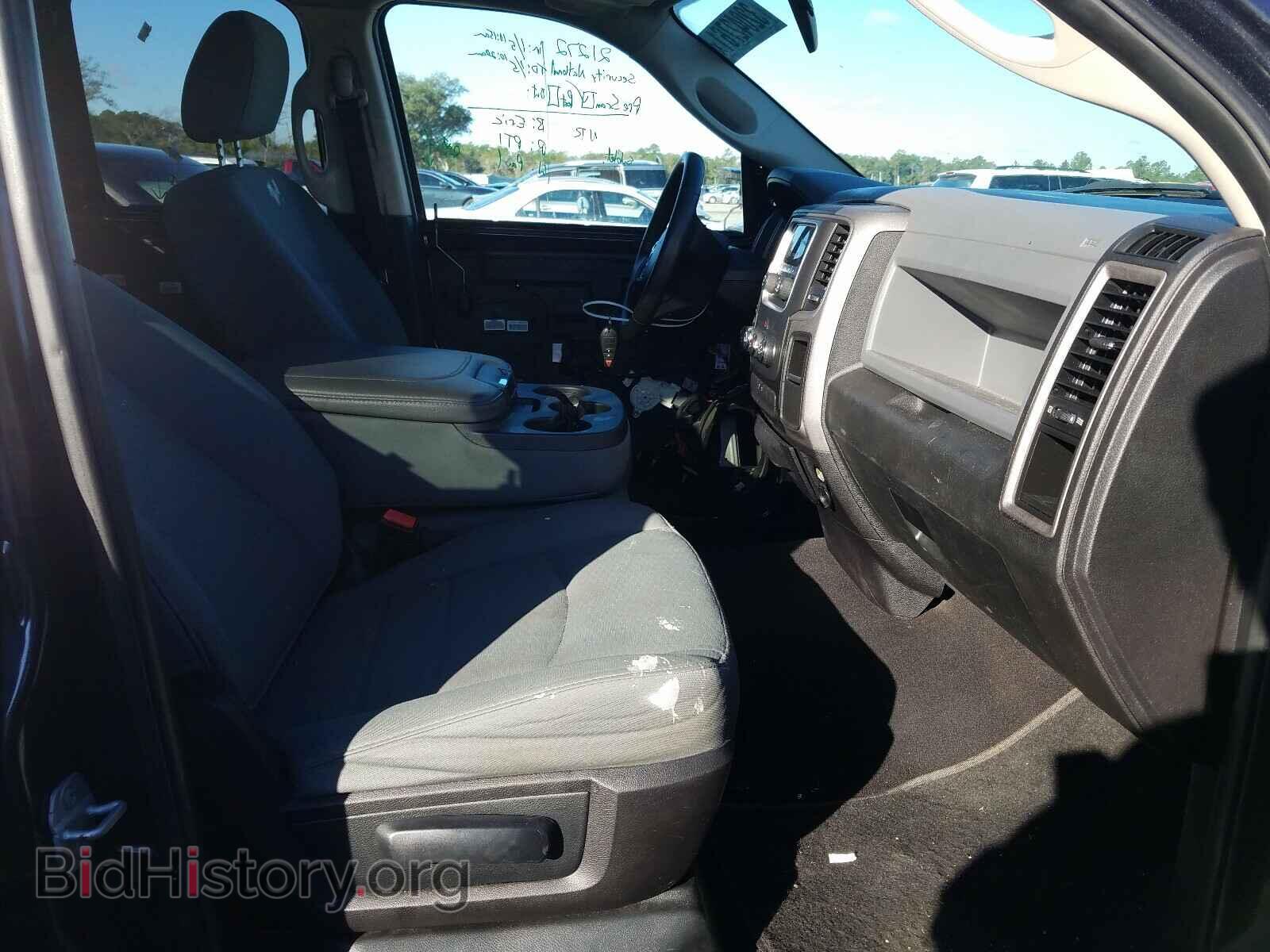 2014 RAM 1500 - VIN: 1C6RR6FG5ES366575 - Фото 5