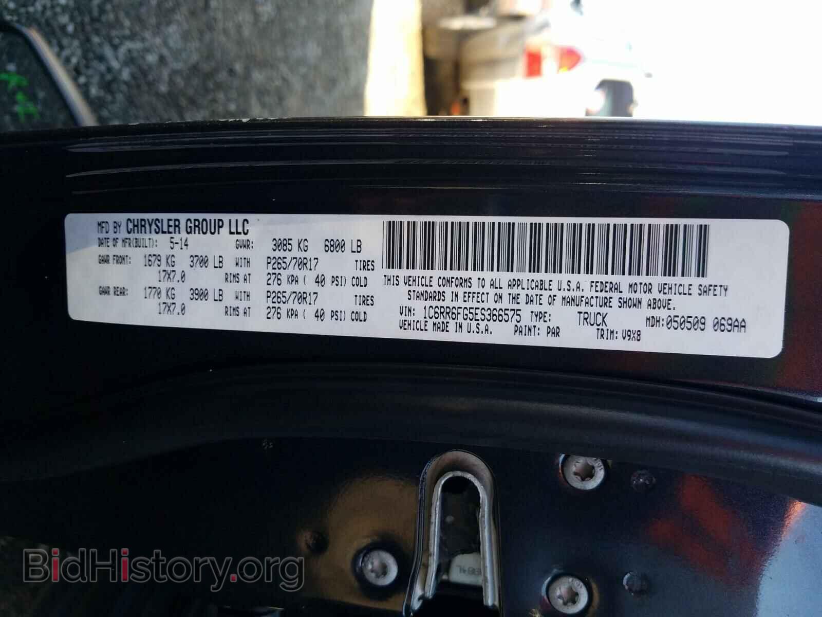 2014 RAM 1500 - VIN: 1C6RR6FG5ES366575 - Фото 10