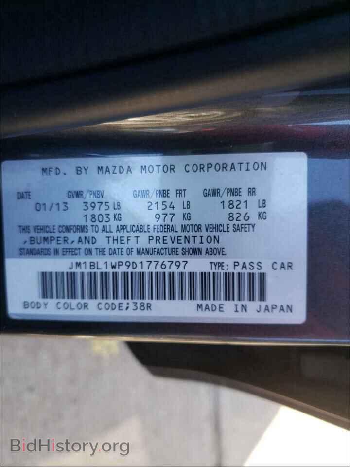 2013 MAZDA 3 - VIN: JM1BL1WP9D1776797 - Фото 10
