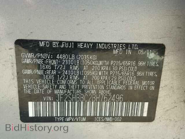 2011 SUBARU FORESTER - VIN: JF2SHBBC2BH762496 - Фото 10