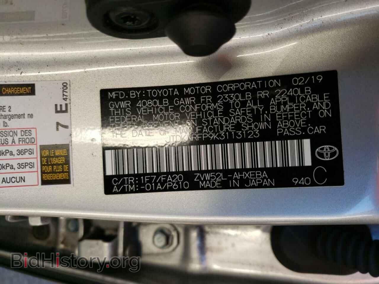 2019 TOYOTA PRIUS - VIN: JTDKARFP9K3113123 - Фото 10