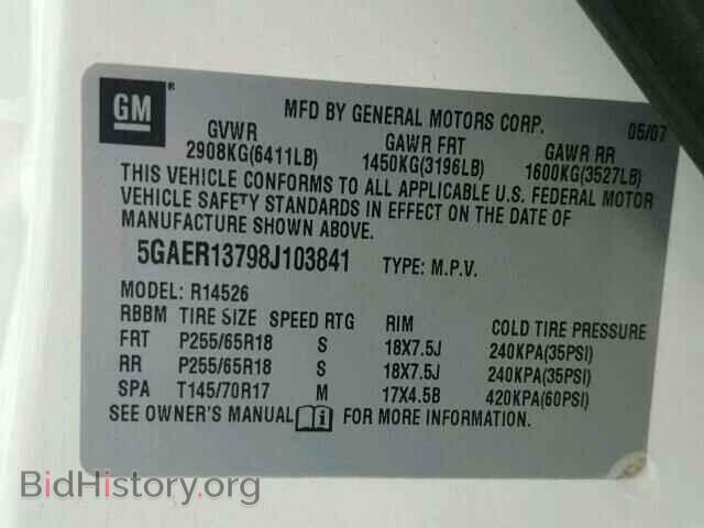 2008 BUICK ENCLAVE - VIN: 5GAER13798J103841 - Фото 10