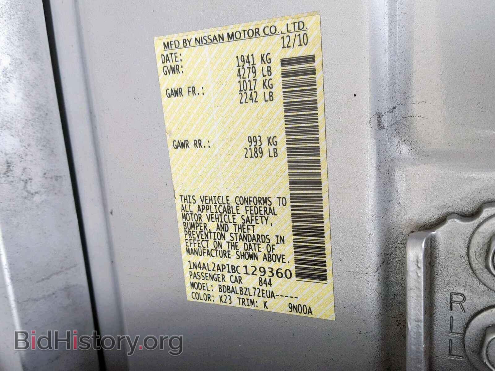 2011 NISSAN ALTIMA BAS - VIN: 1N4AL2AP1BC129360 - Фото 10